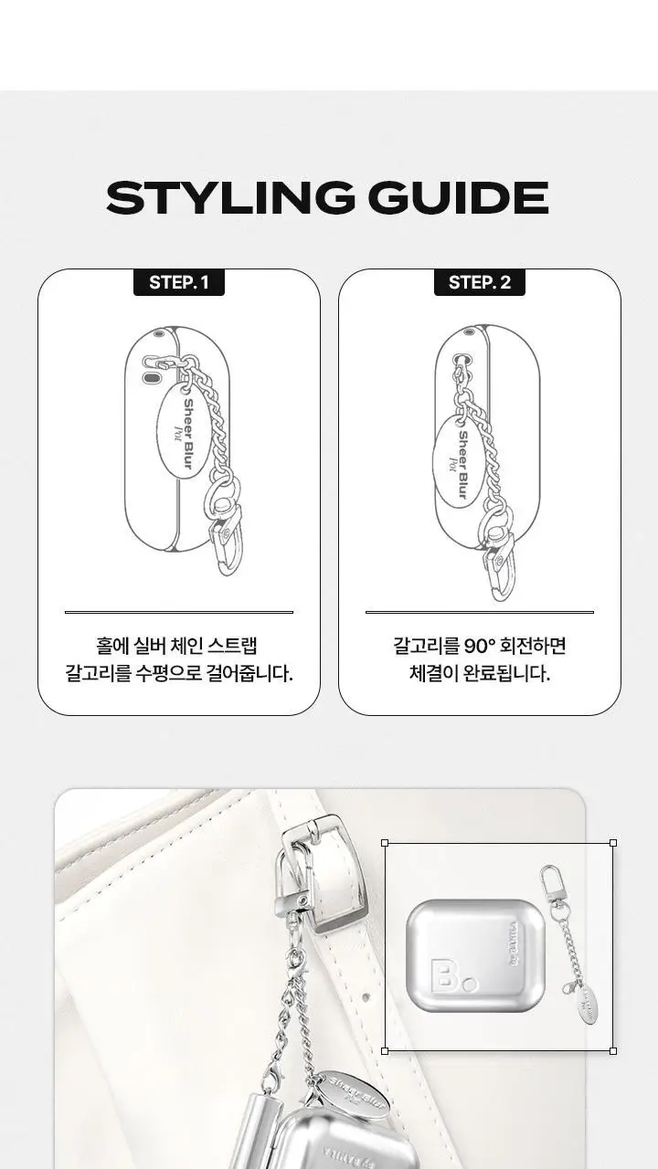 [NEW/소봉 공동개발] 바닐라코 쉬어 블러 팟 2.5g 7종 상세페이지 21